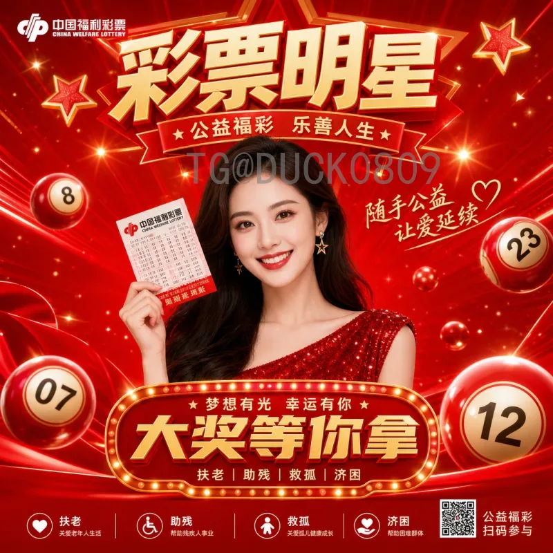 2026美加墨世界杯开幕式时间完整版：赛程、地点与历史回顾