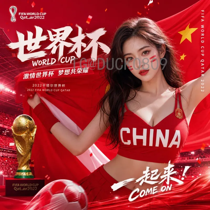 最新2026国际足联世界杯淘汰赛赛程一览：32强争霸时间表