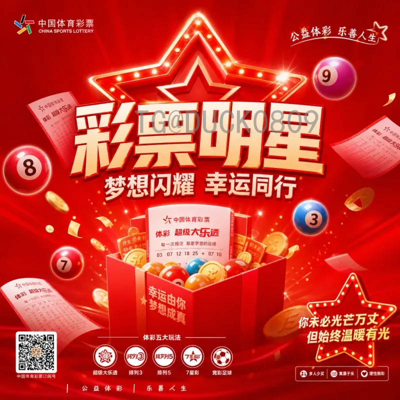 完整解读：2026年国际足联世界杯亚洲区名额分配与影响